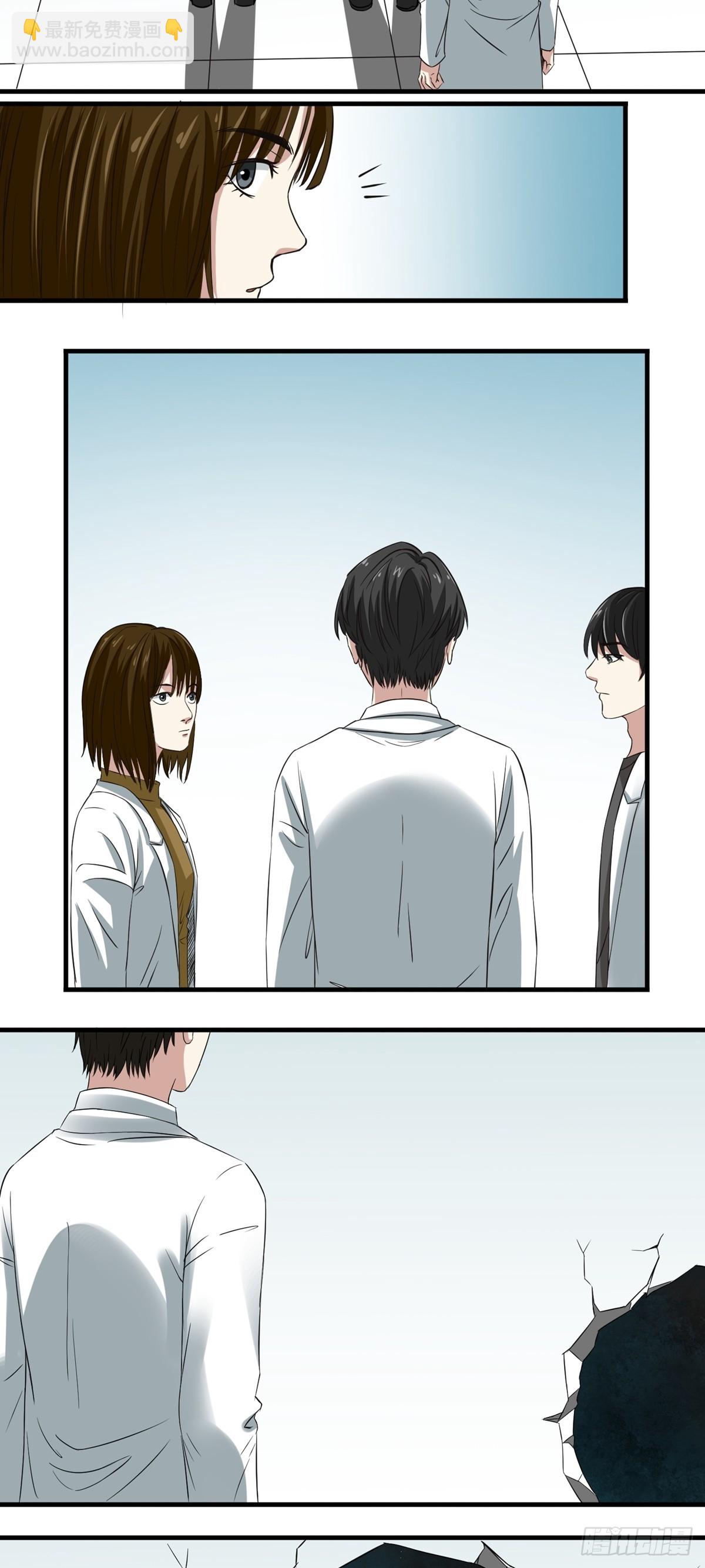 第57话 疑云重重-第57话