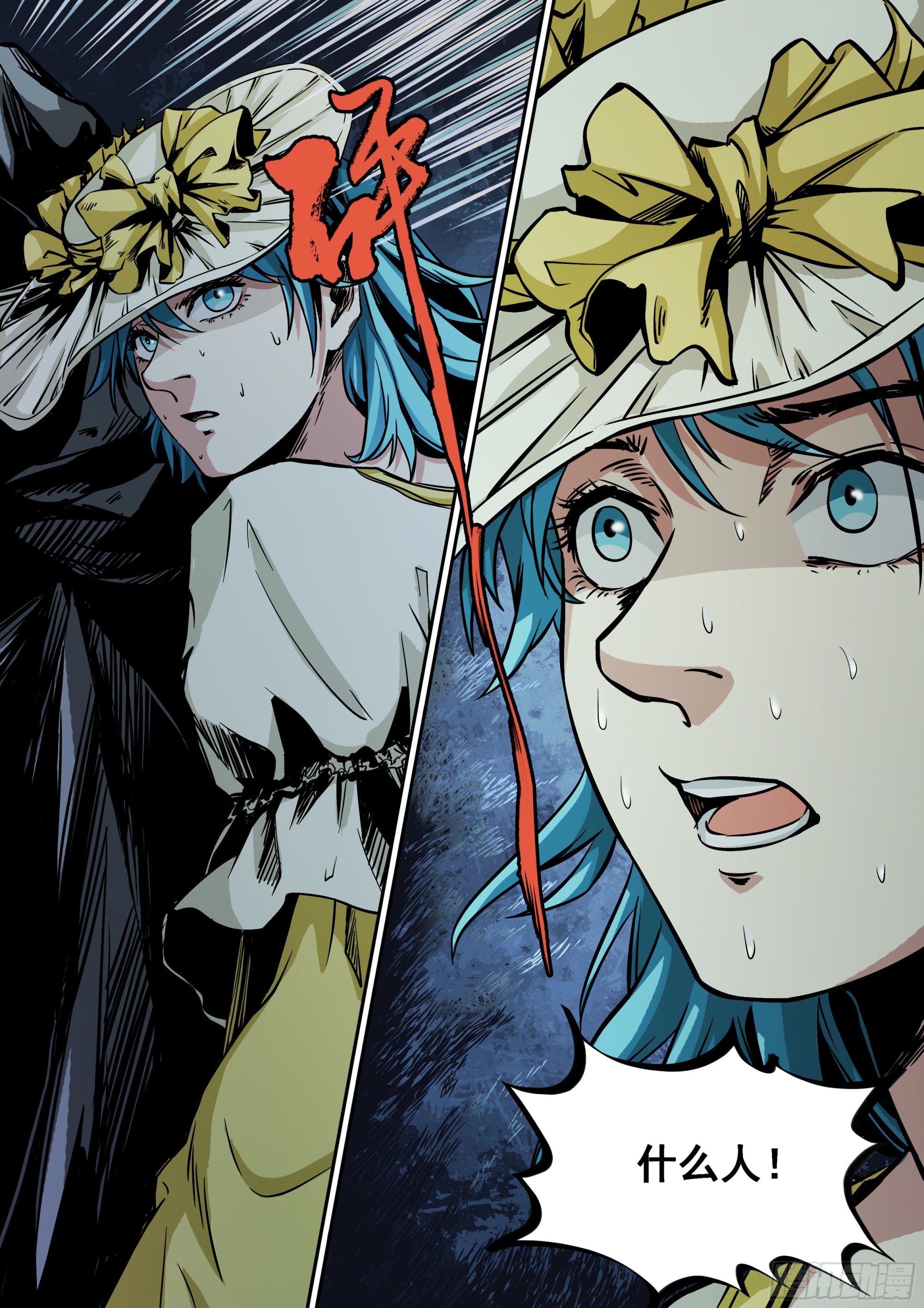 第7话 你不认得我了？-第7话