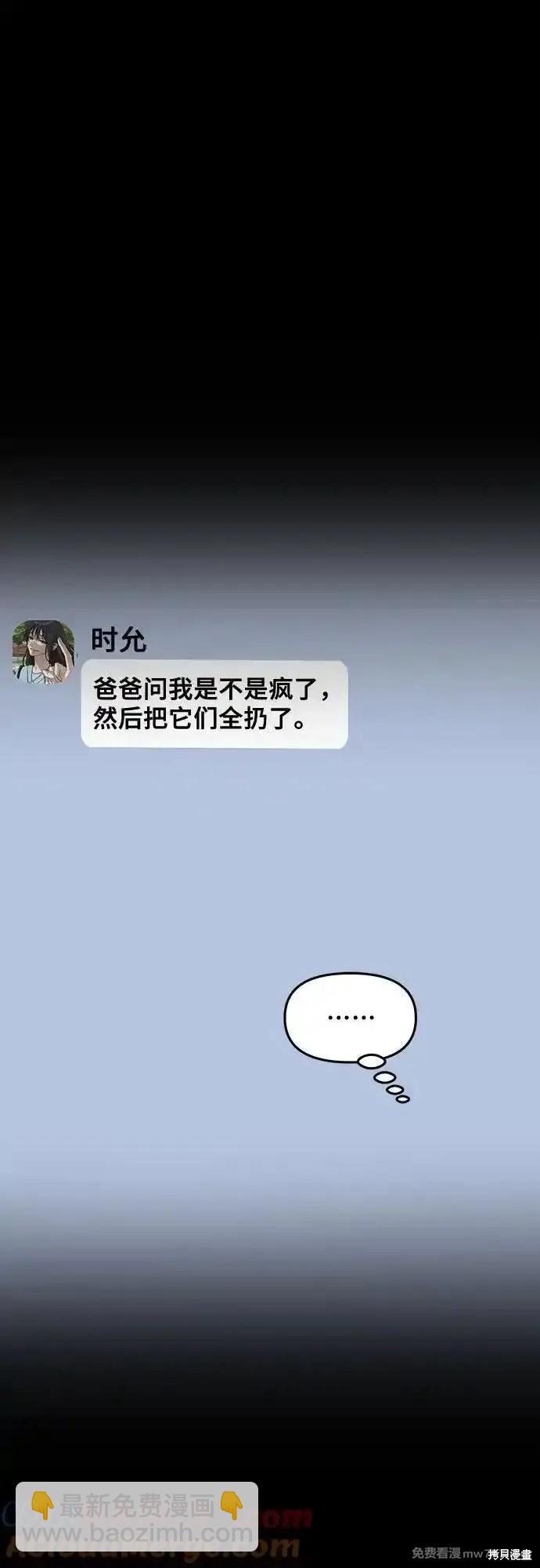 第139话20