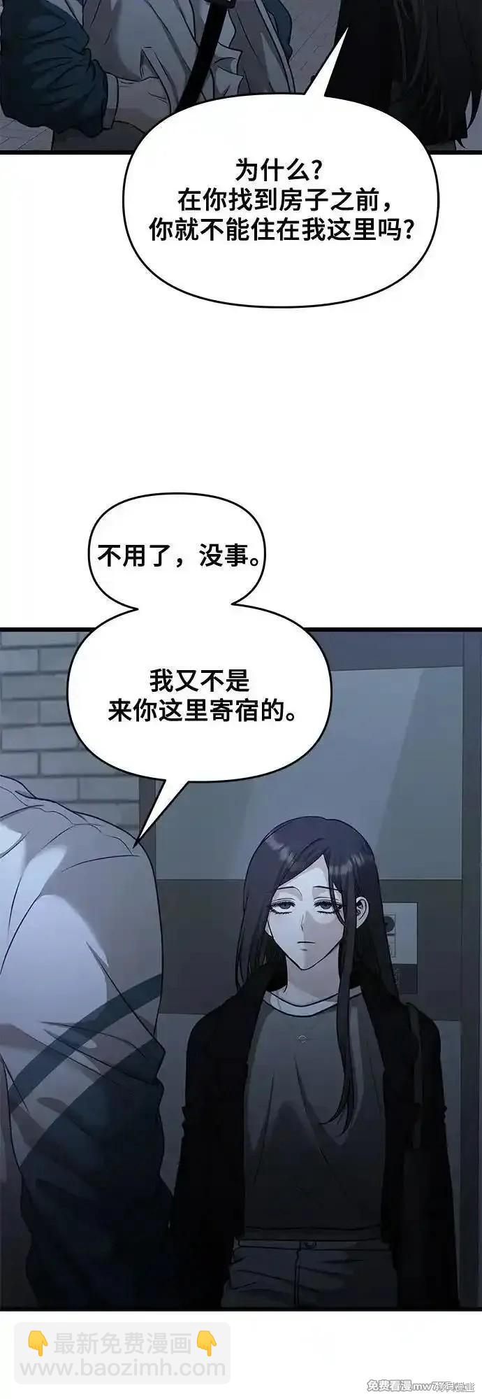 第145话28