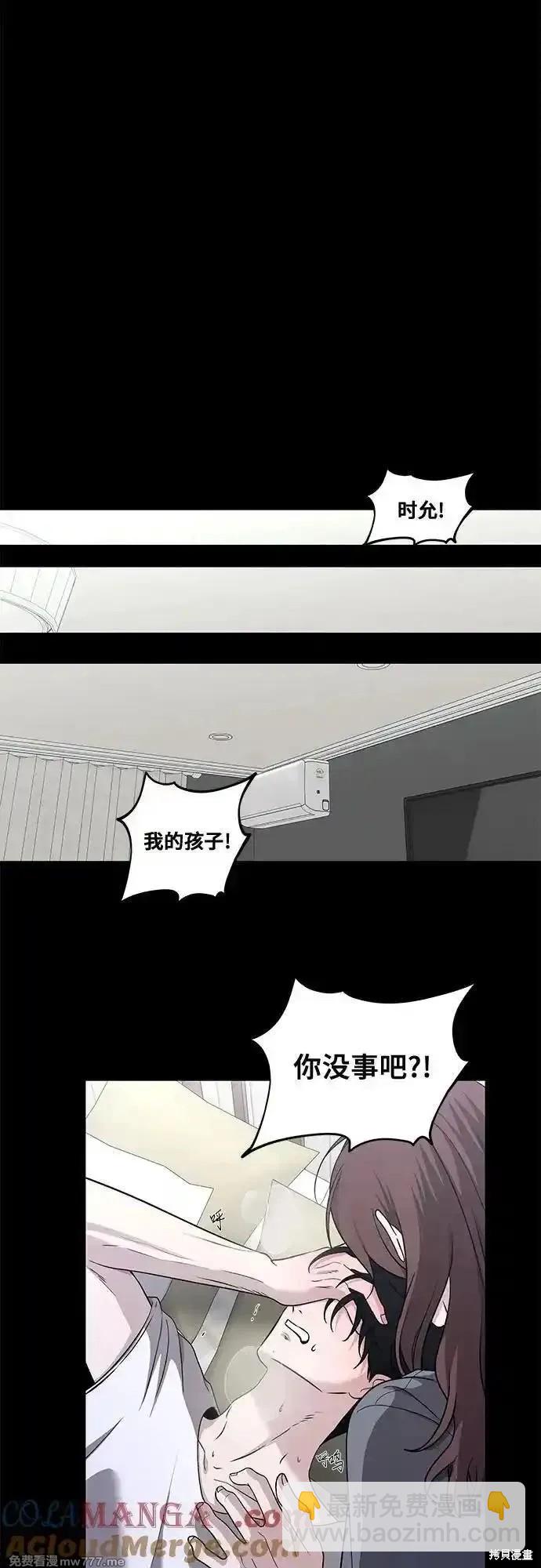 第145话8