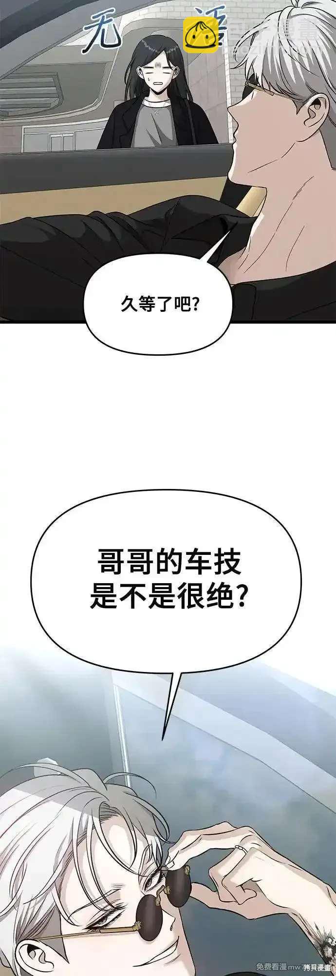 第147话20