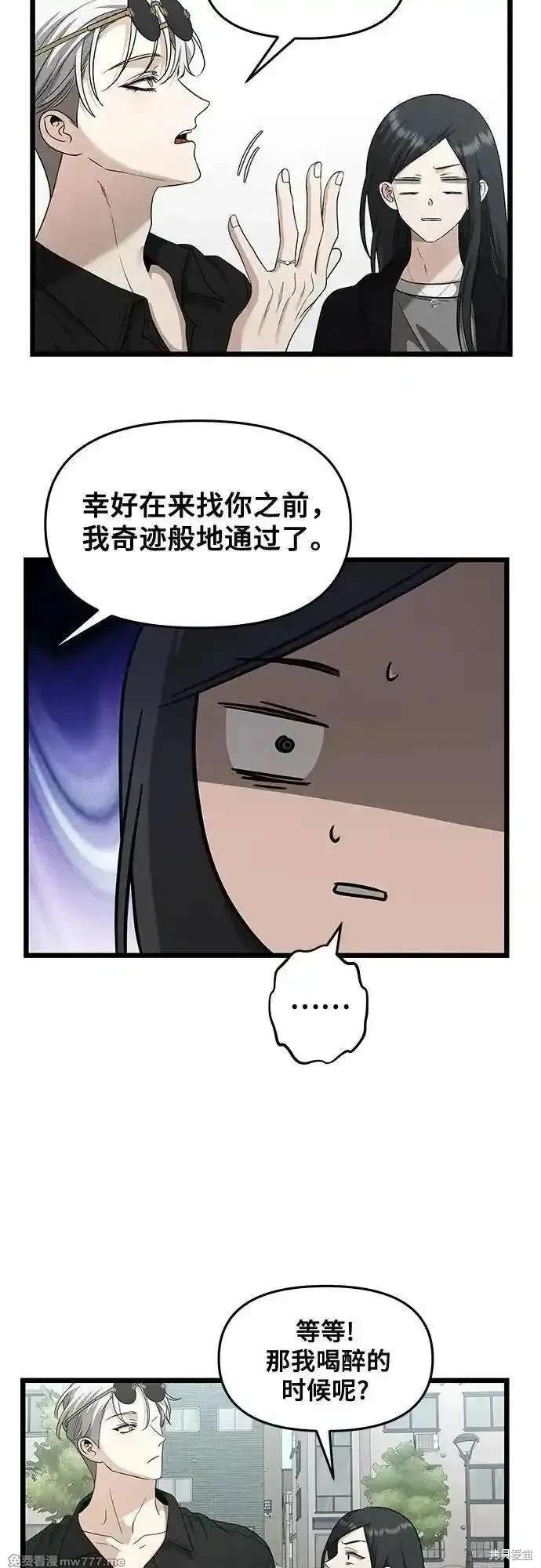 第147话47