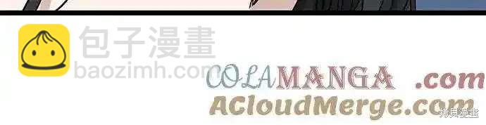 夢想自由 - 第149話(1/2) - 7