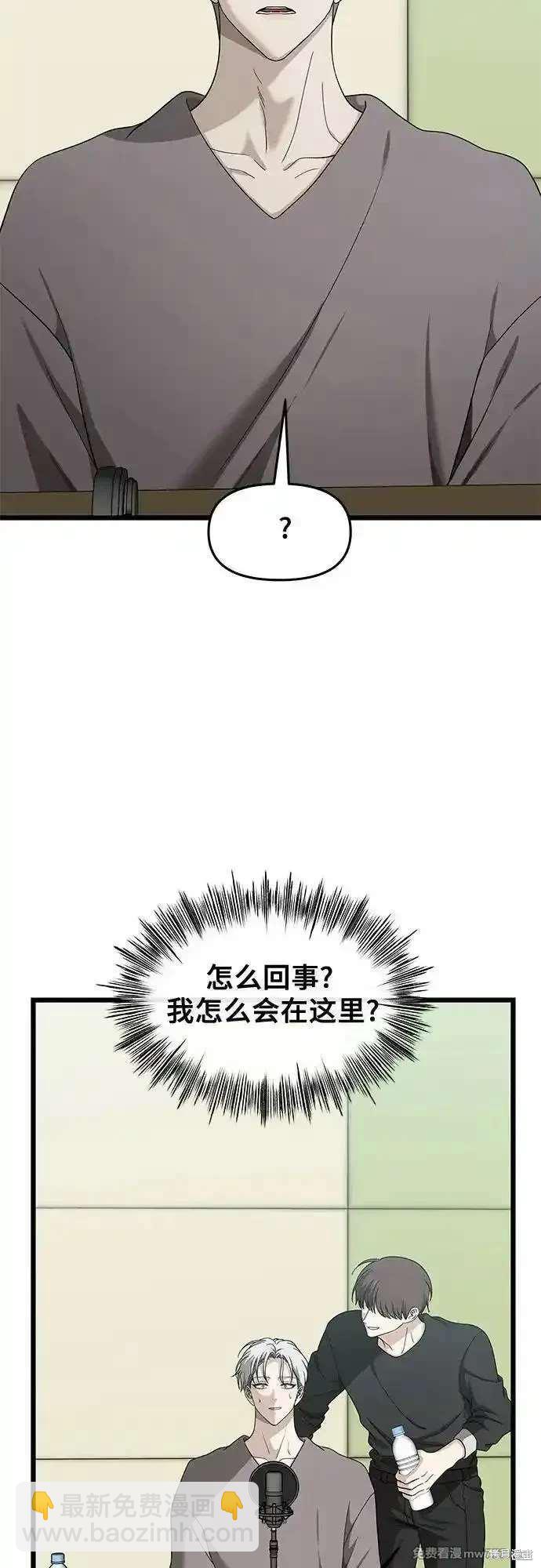 夢想自由 - 第151話(1/2) - 7