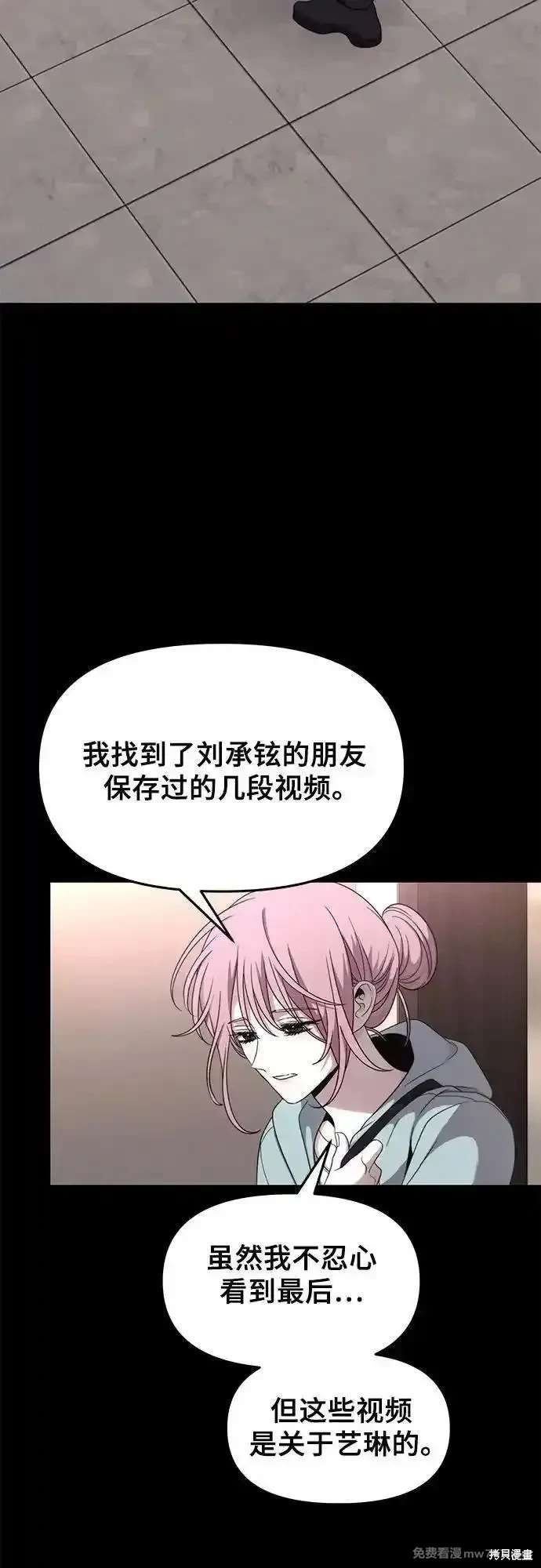 第153话28