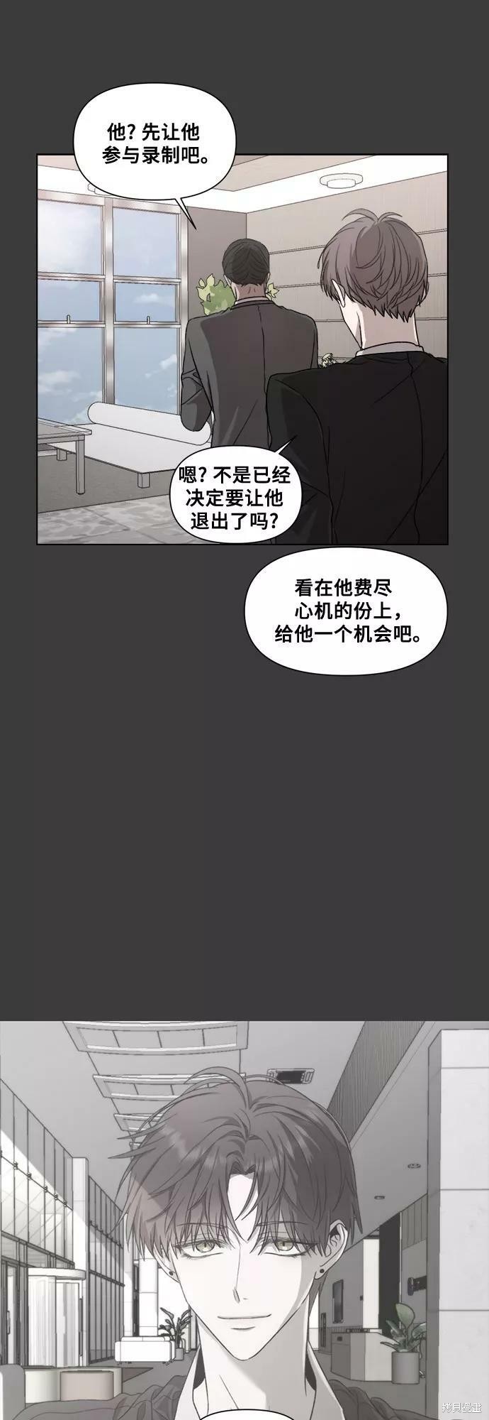 第29话48