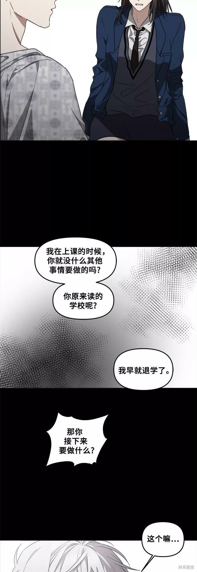 夢想自由 - 第39話(1/2) - 1