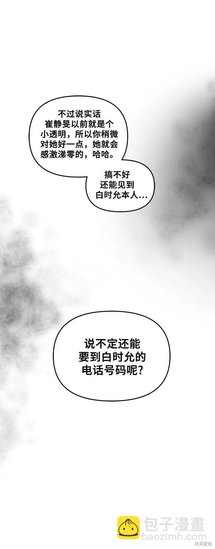 第41话14