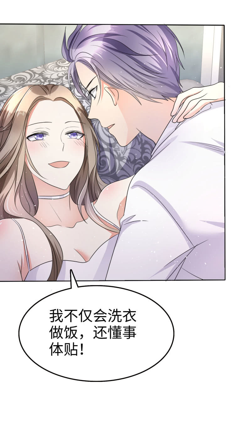 第2话 秘密关系-第3话