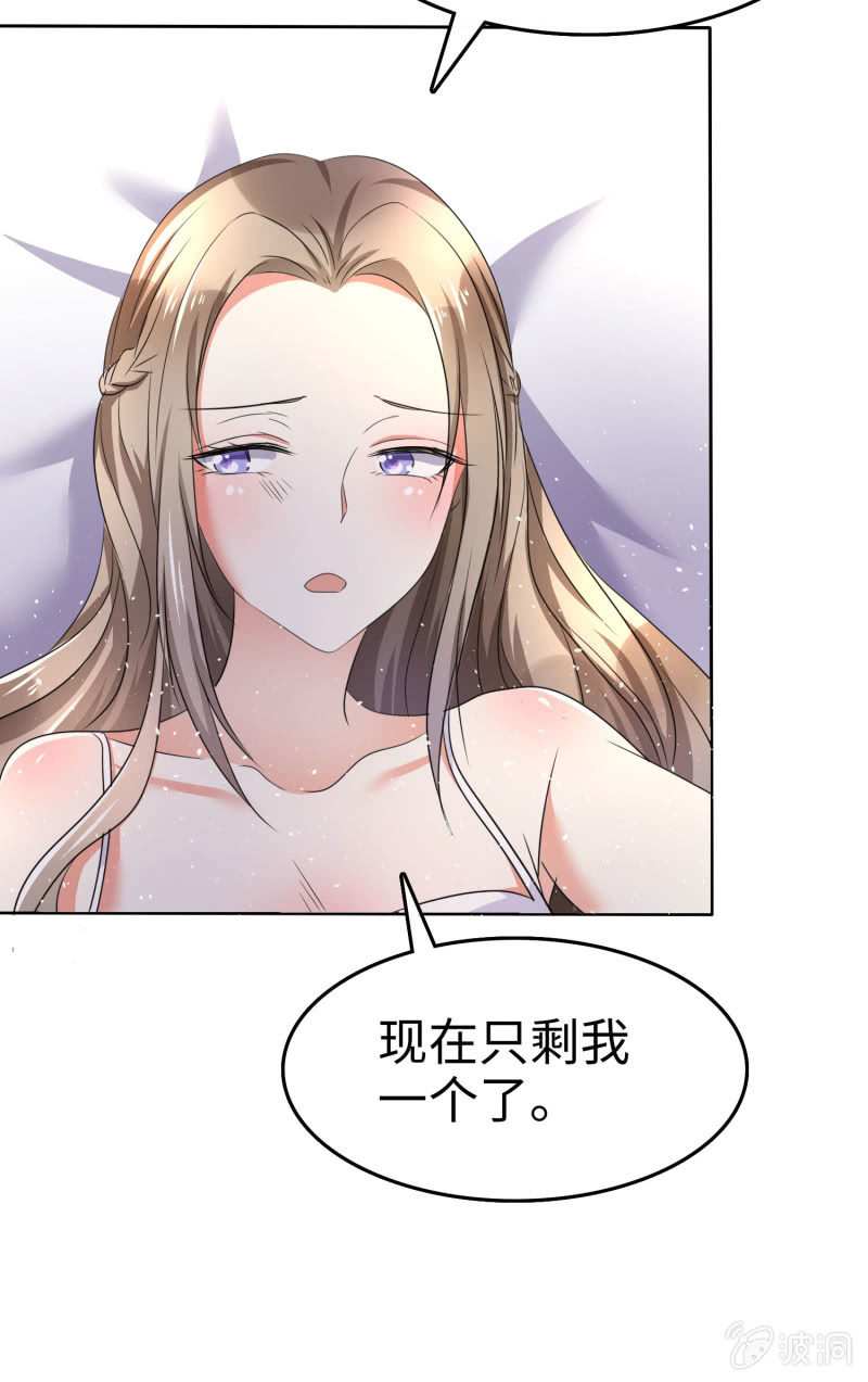 第2话 秘密关系-第3话