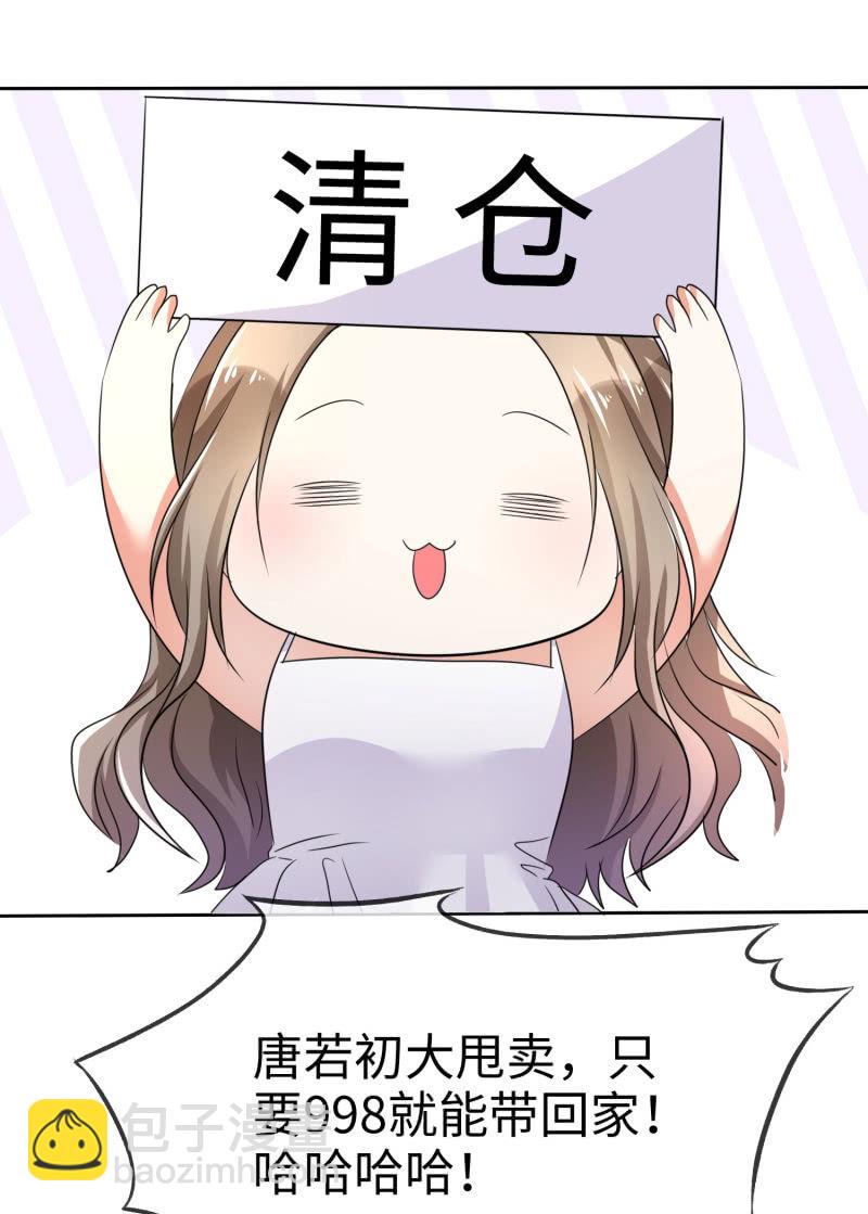 第2话 秘密关系-第3话