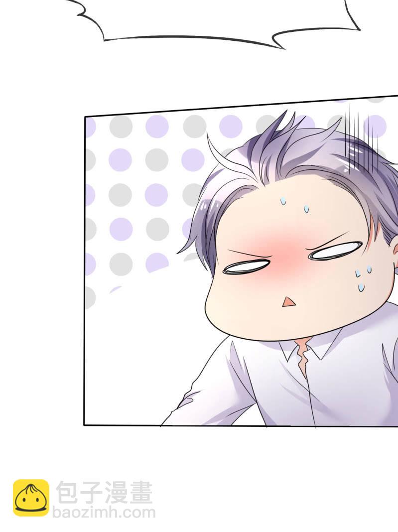 第2话 秘密关系-第3话