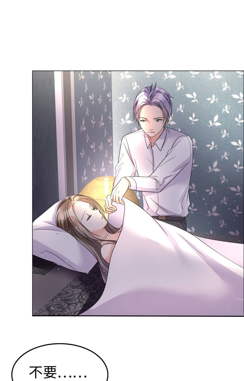 第2话 秘密关系-第3话