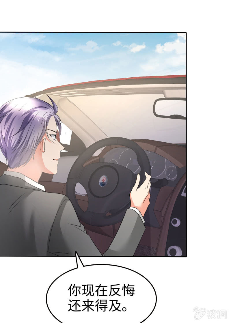 第2话 秘密关系-第3话