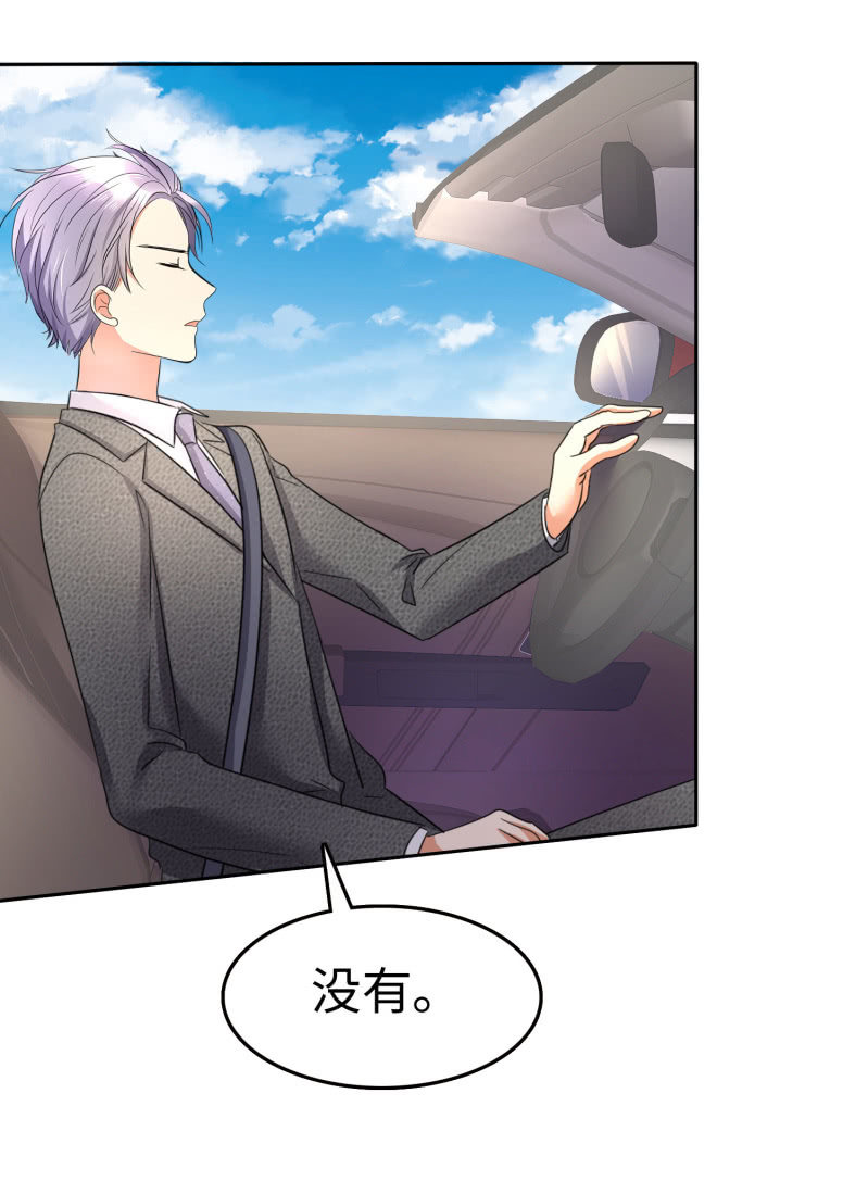 第2话 秘密关系-第3话