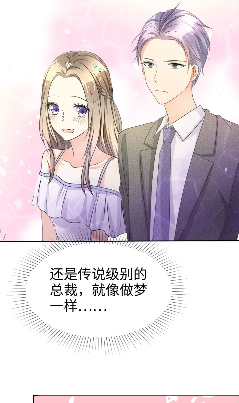 第2话 秘密关系-第3话