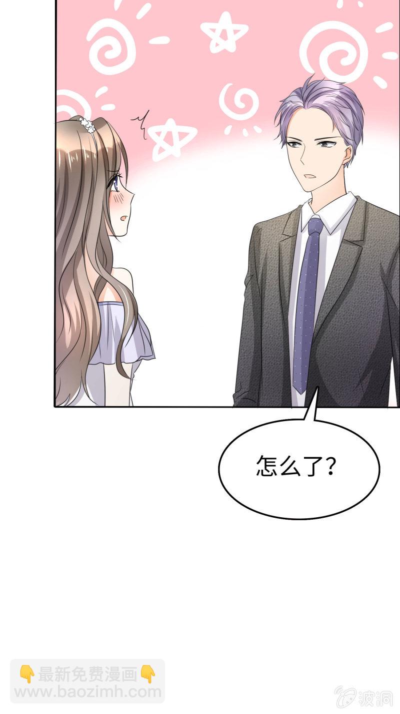 第2话 秘密关系-第3话