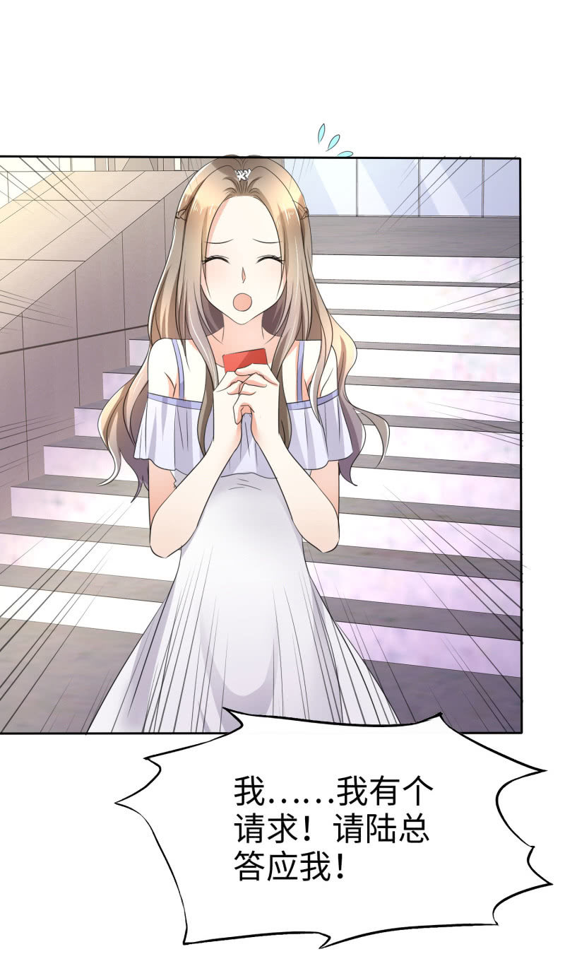 第2话 秘密关系-第3话