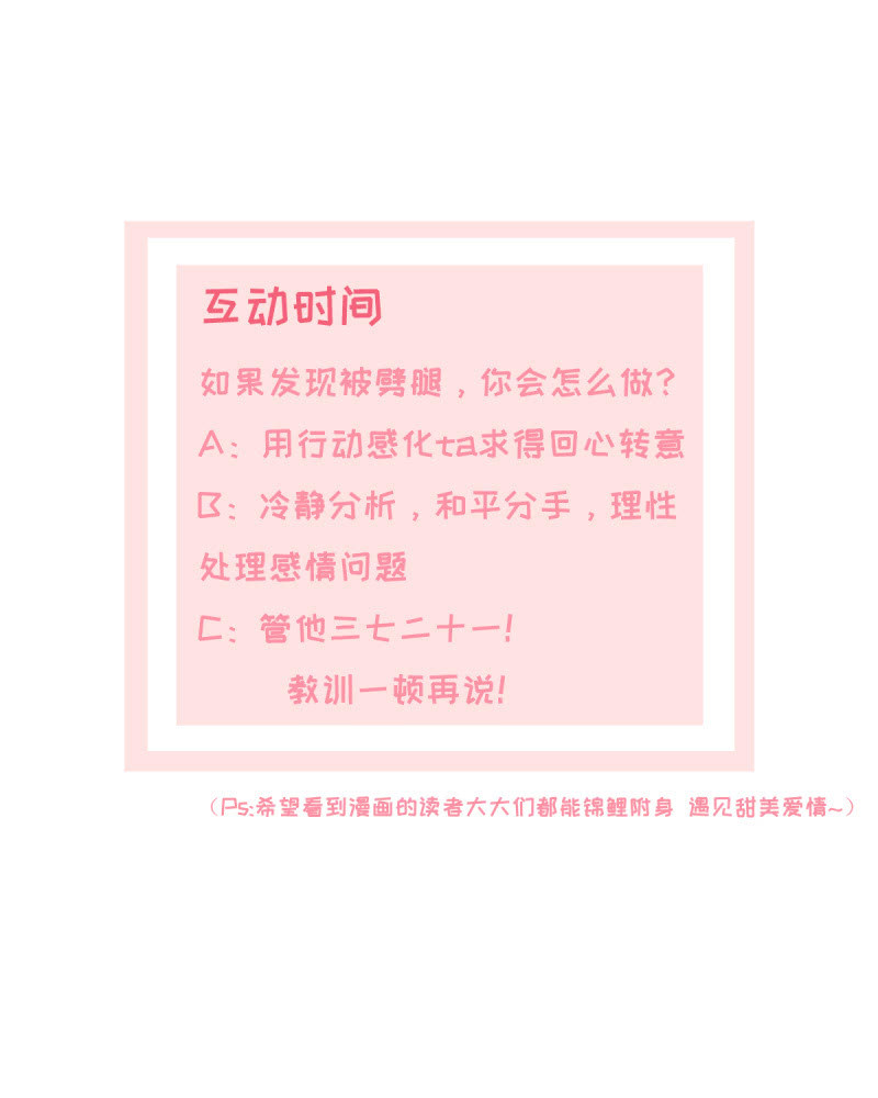 第2话 秘密关系-第3话