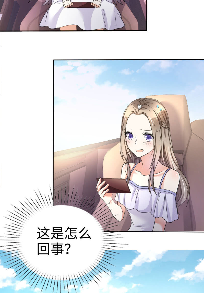 第2话 秘密关系-第3话