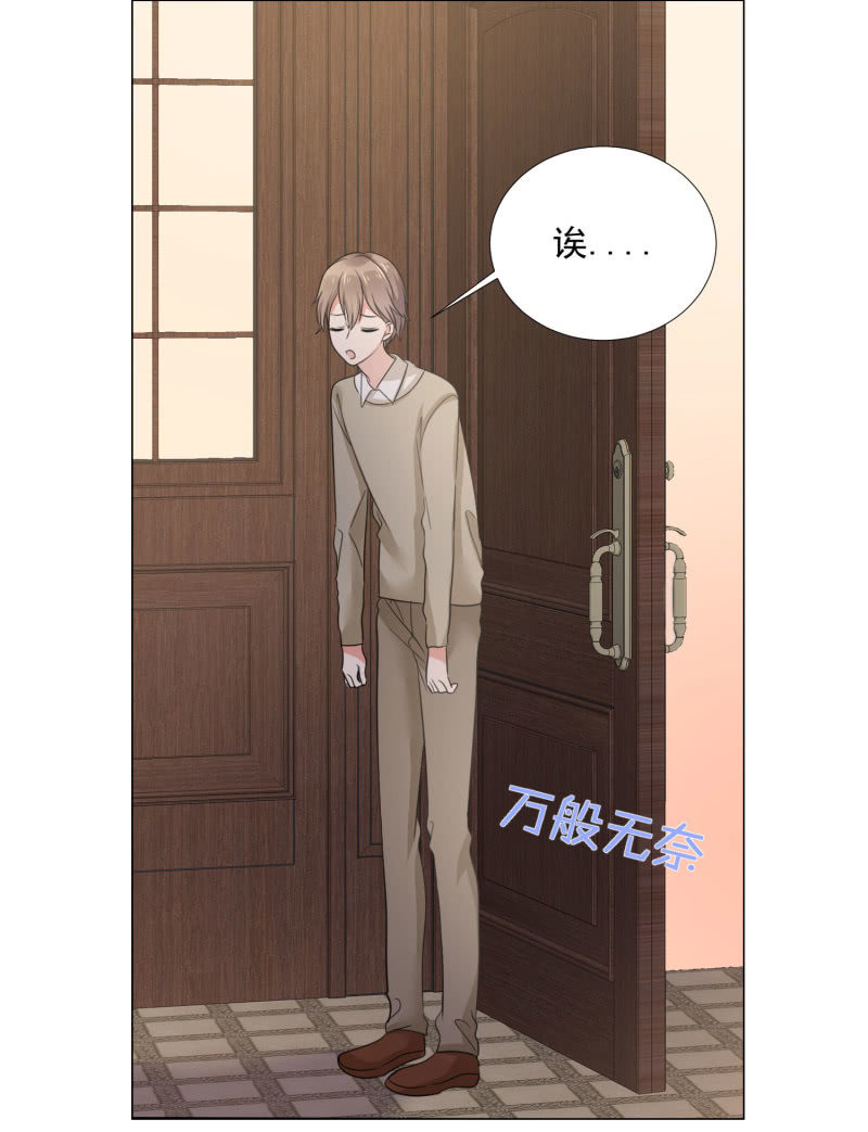 第2话 秘密关系-第3话