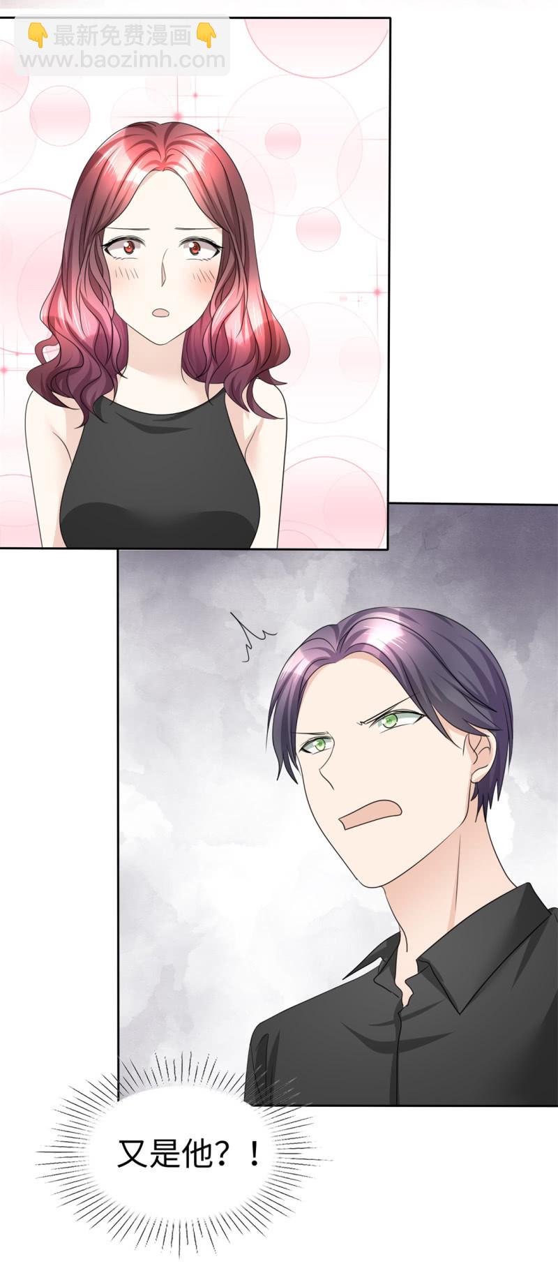 第30话 关你什么事-第31话