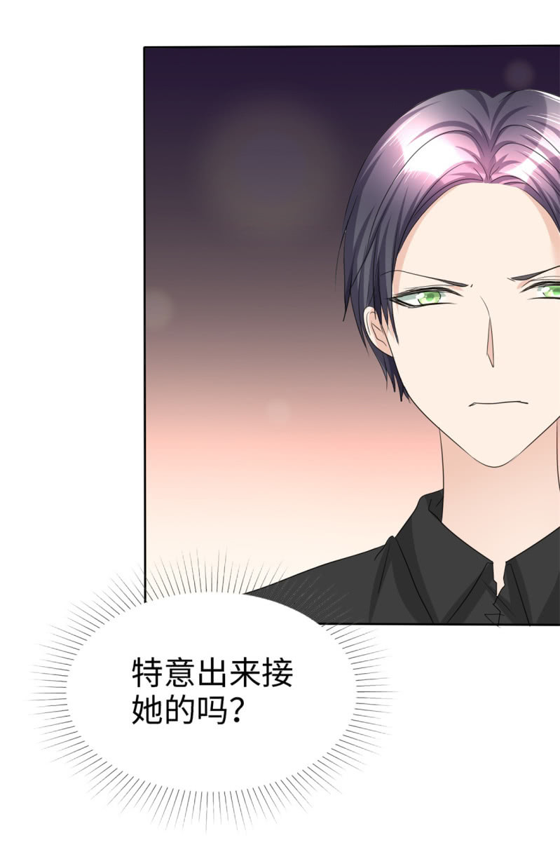 第30话 关你什么事-第31话