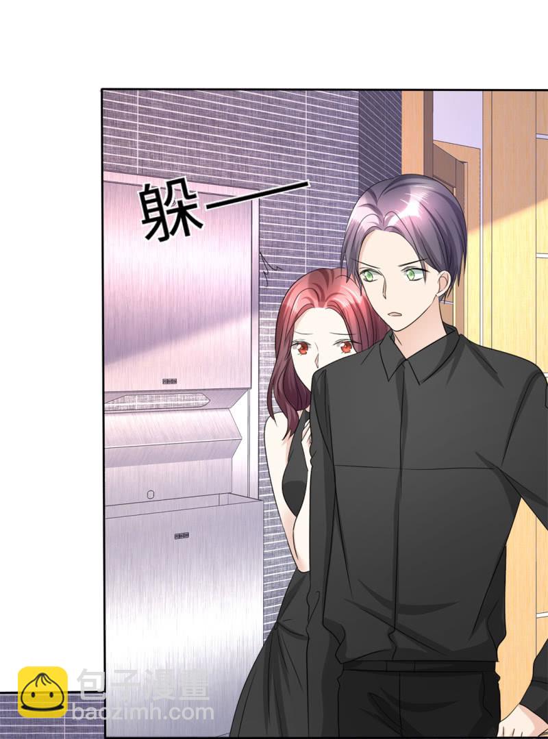 第30话 关你什么事-第31话