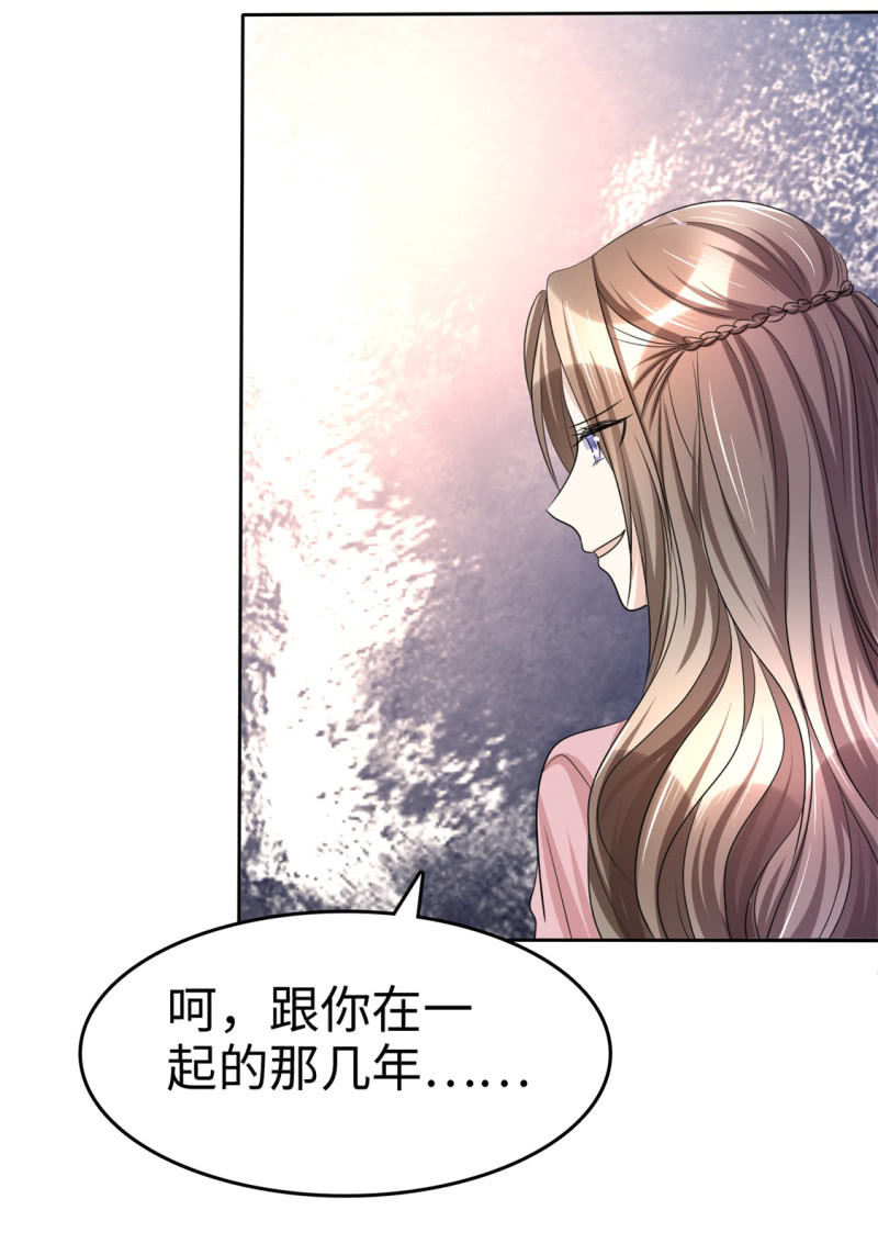 第30话 关你什么事-第31话