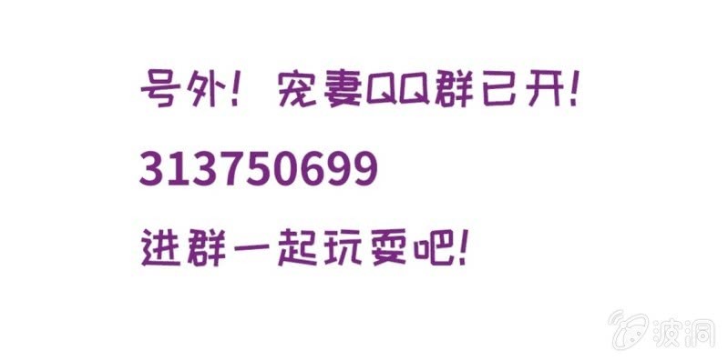 第30话 关你什么事-第31话