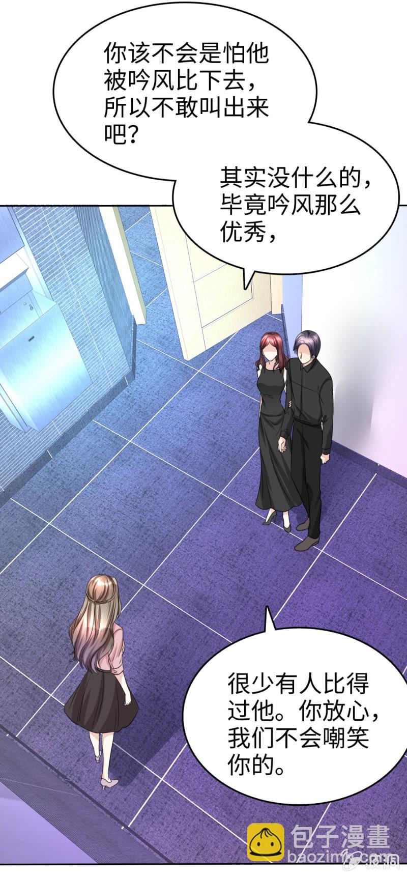 第30话 关你什么事-第31话