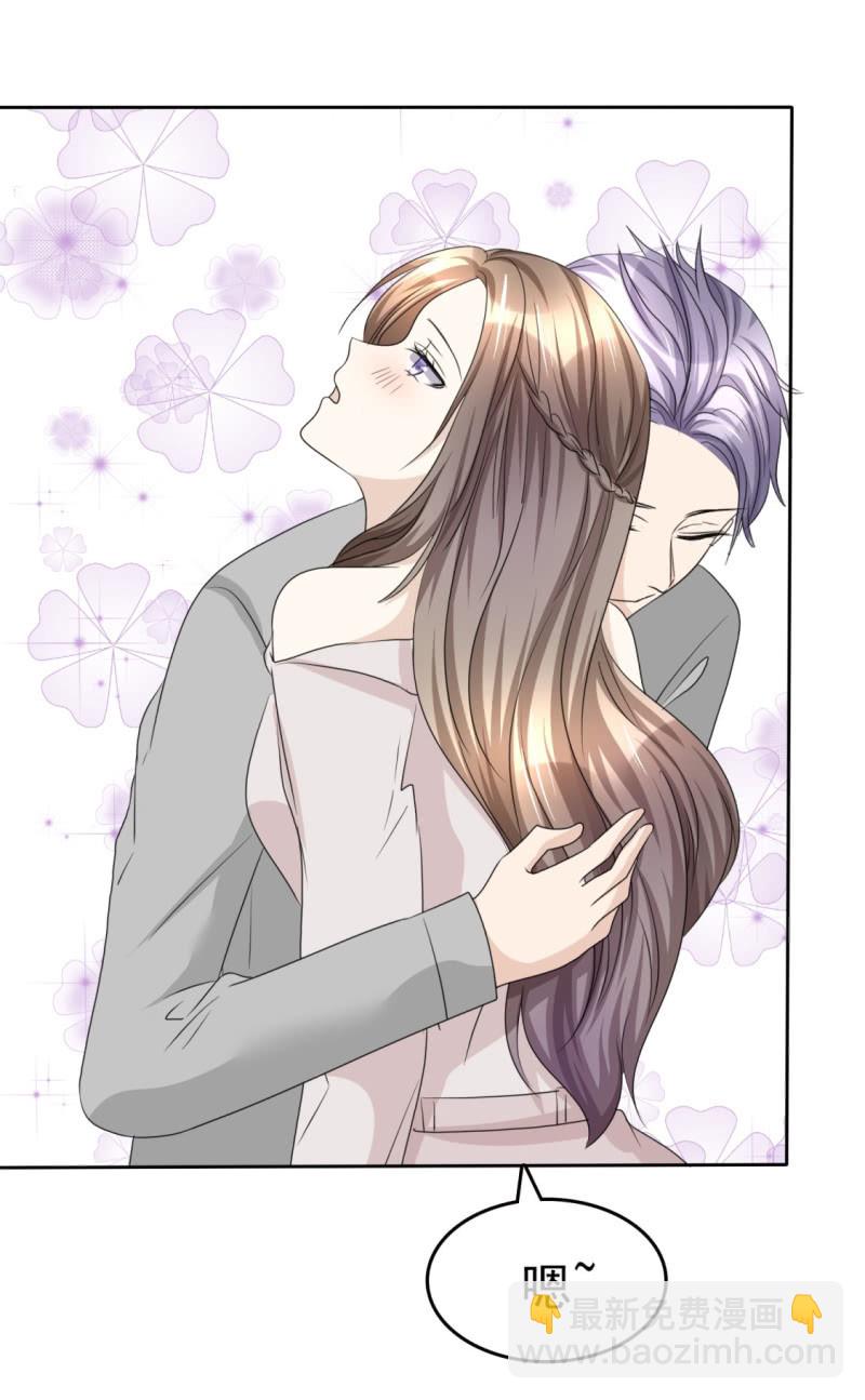 第46话 搬石头砸自己脚-第47话