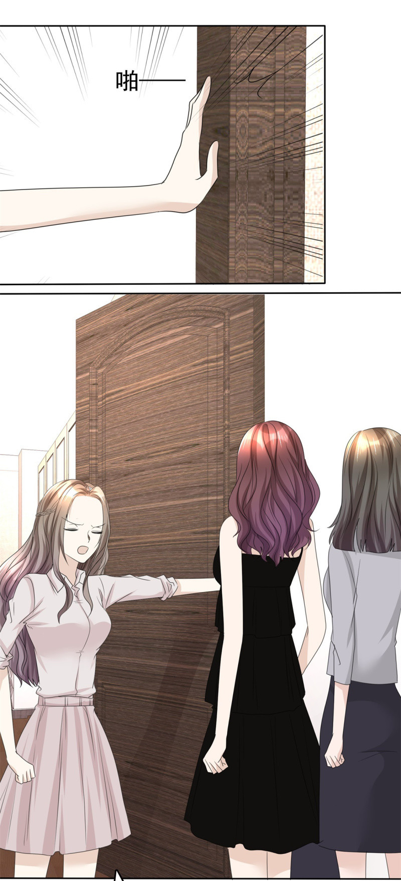 第46话 搬石头砸自己脚-第47话