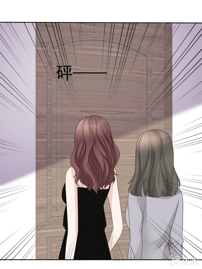 第46话 搬石头砸自己脚-第47话