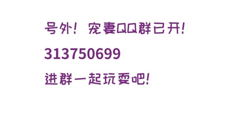 第46话 搬石头砸自己脚-第47话