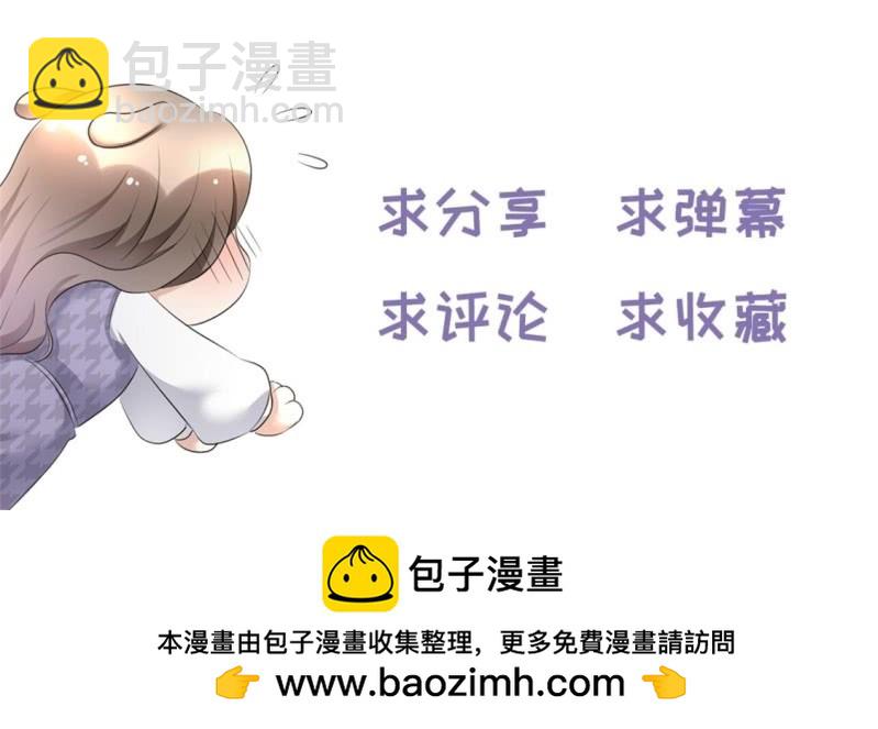 第46话 搬石头砸自己脚-第47话