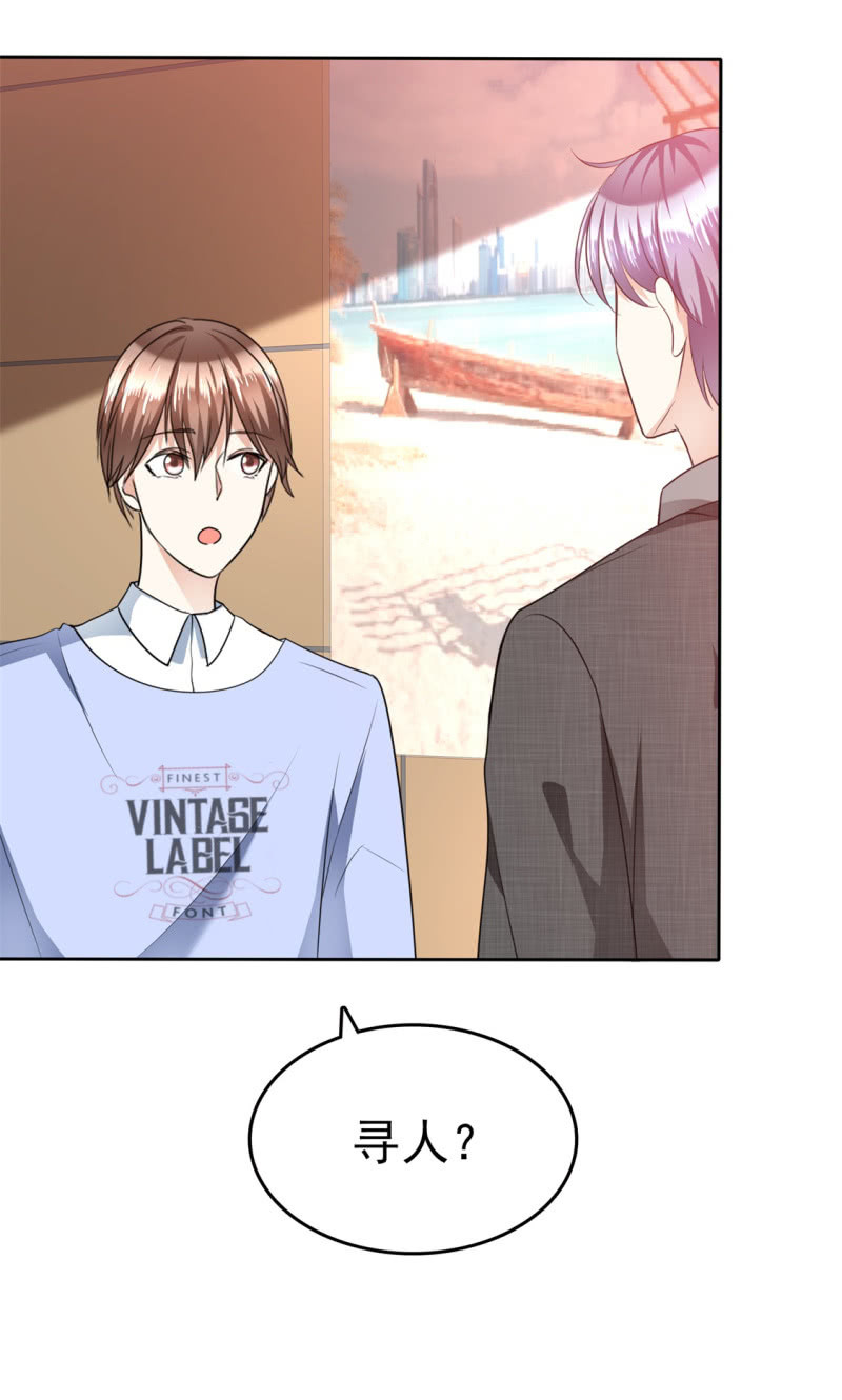 第50话 出事了-第51话