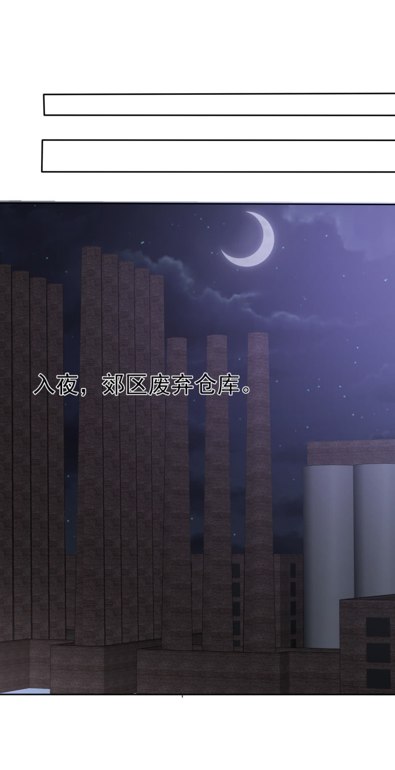 第50话 出事了-第51话