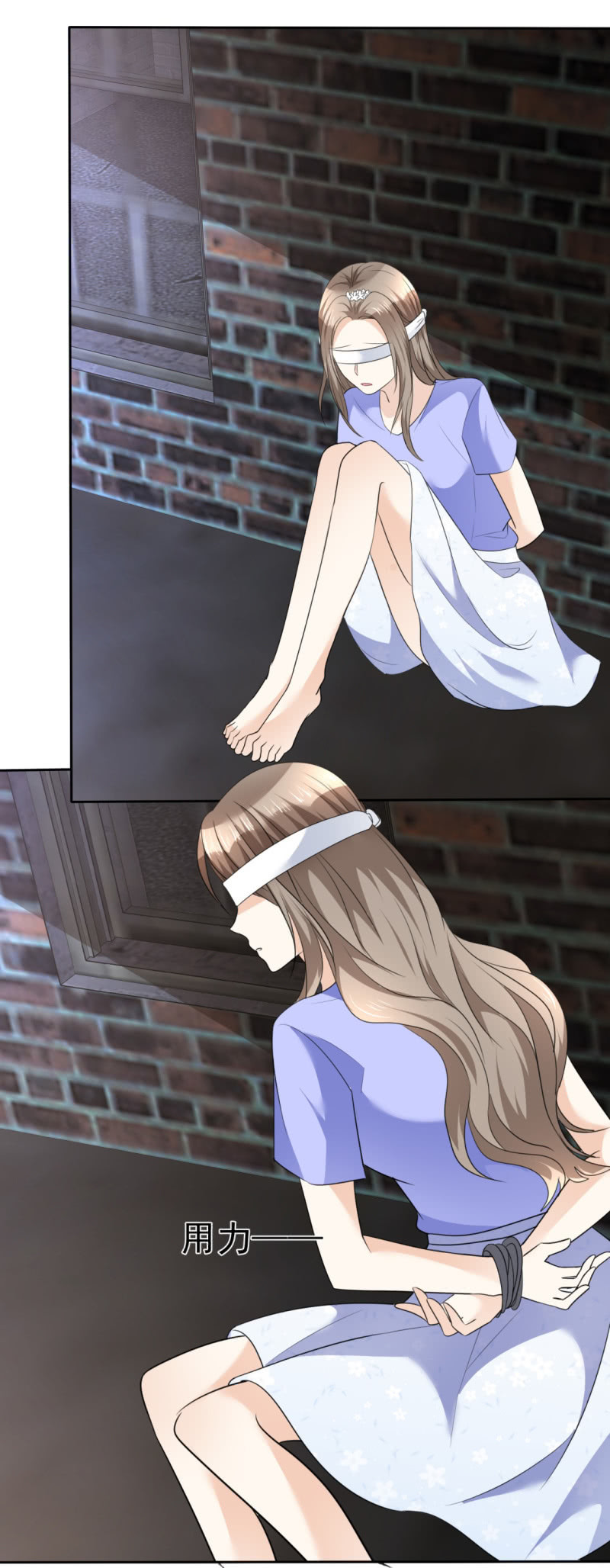 第50话 出事了-第51话