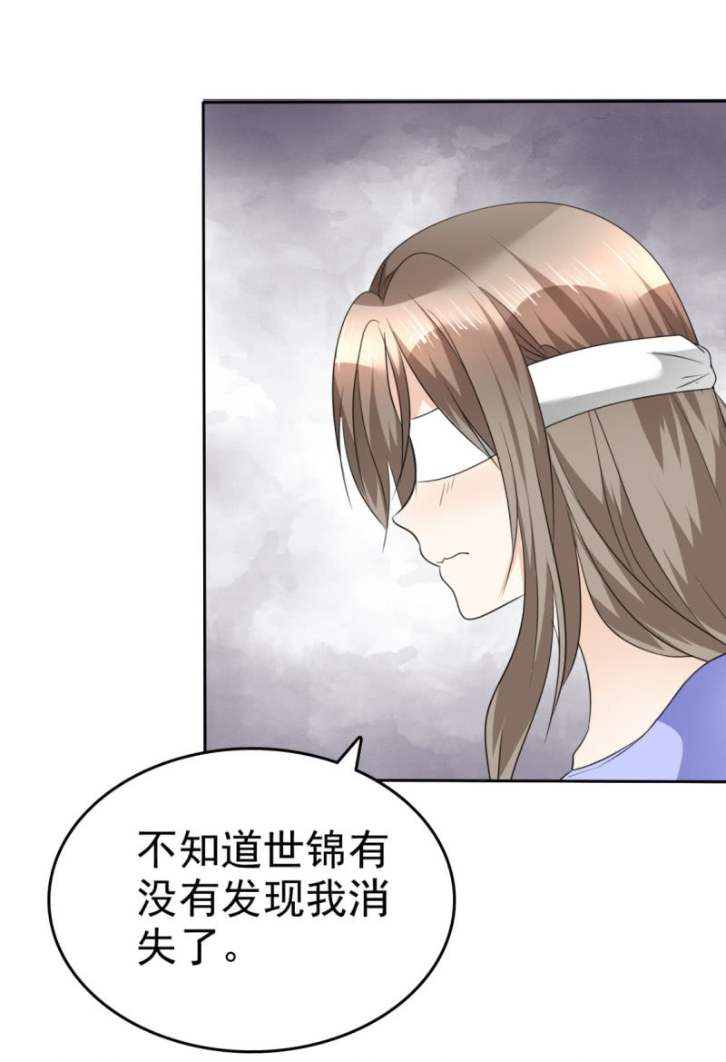 第50话 出事了-第51话