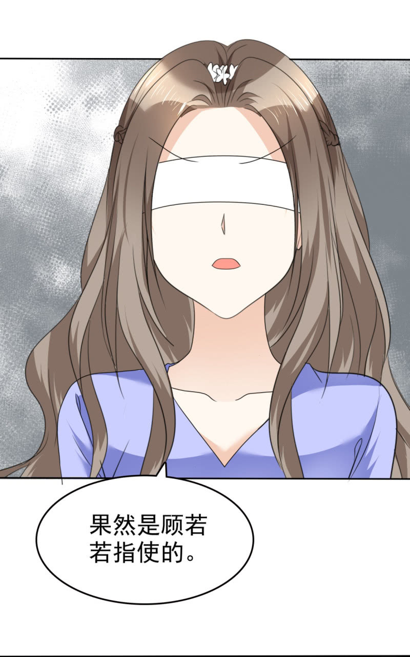 第50话 出事了-第51话