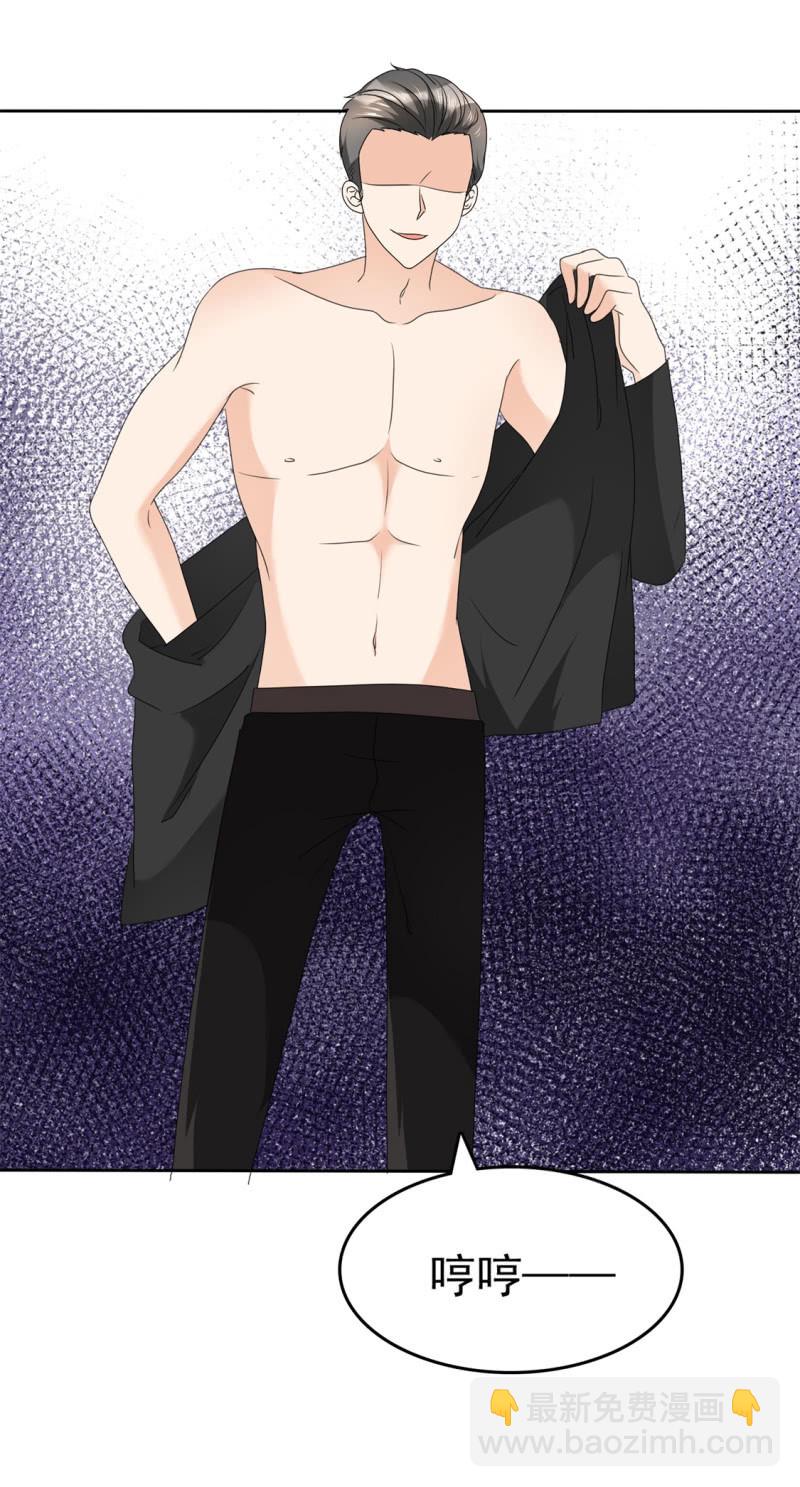 第50话 出事了-第51话