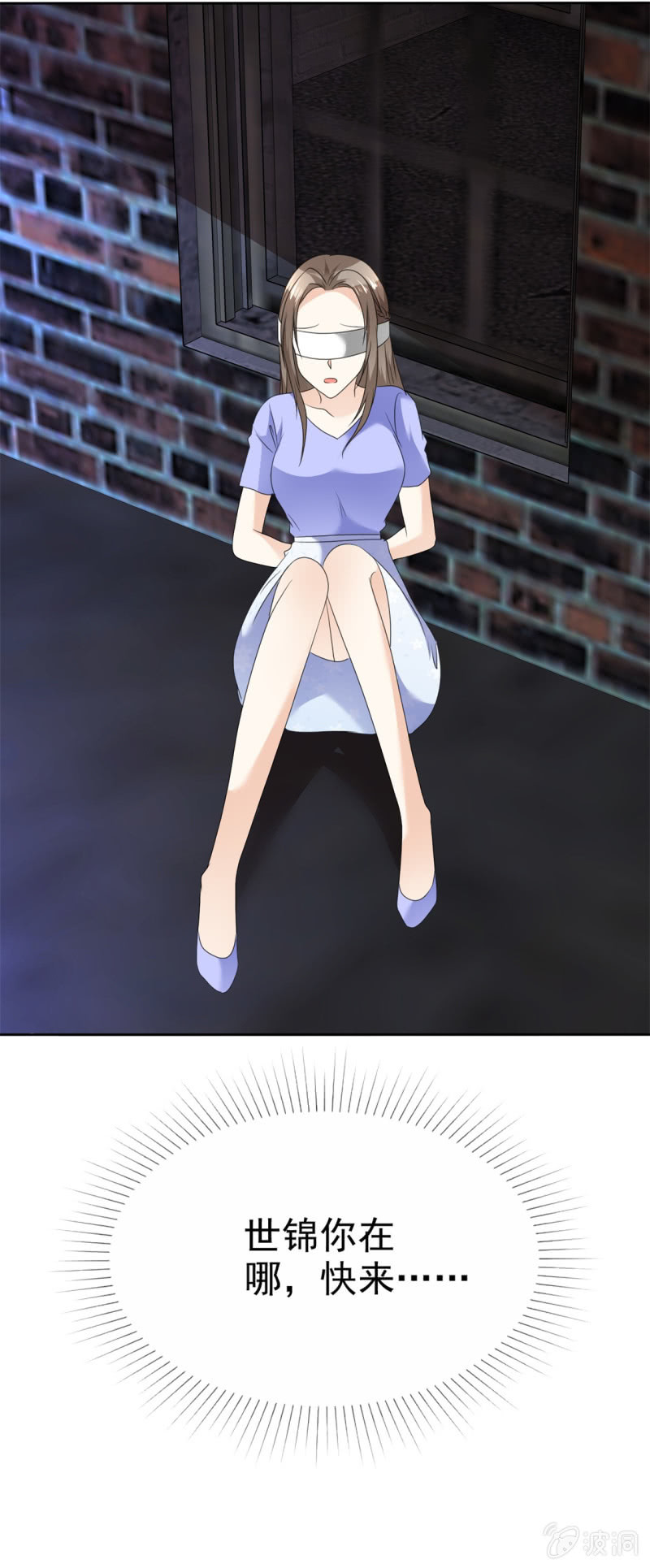 第50话 出事了-第51话