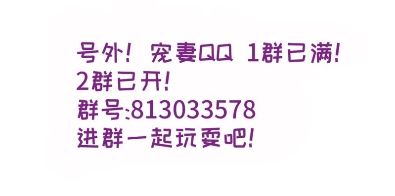 第50话 出事了-第51话