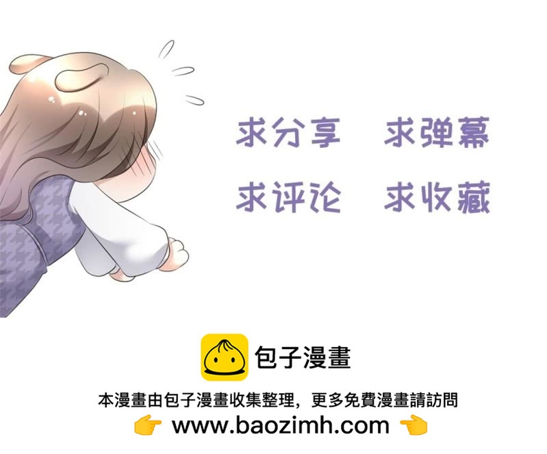 第50话 出事了-第51话