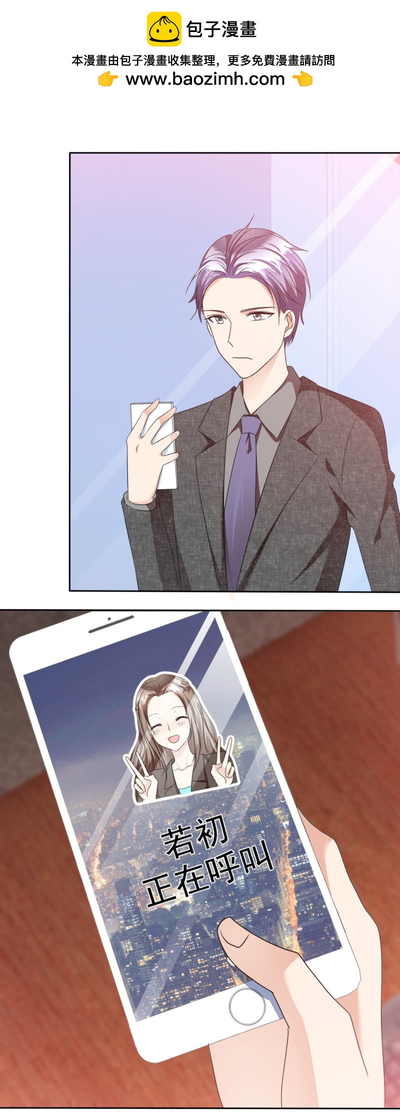 第50话 出事了-第51话