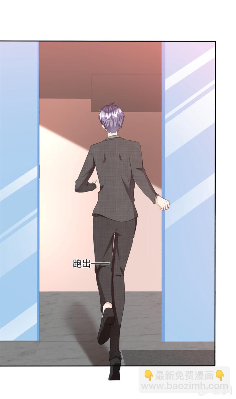 第50话 出事了-第51话