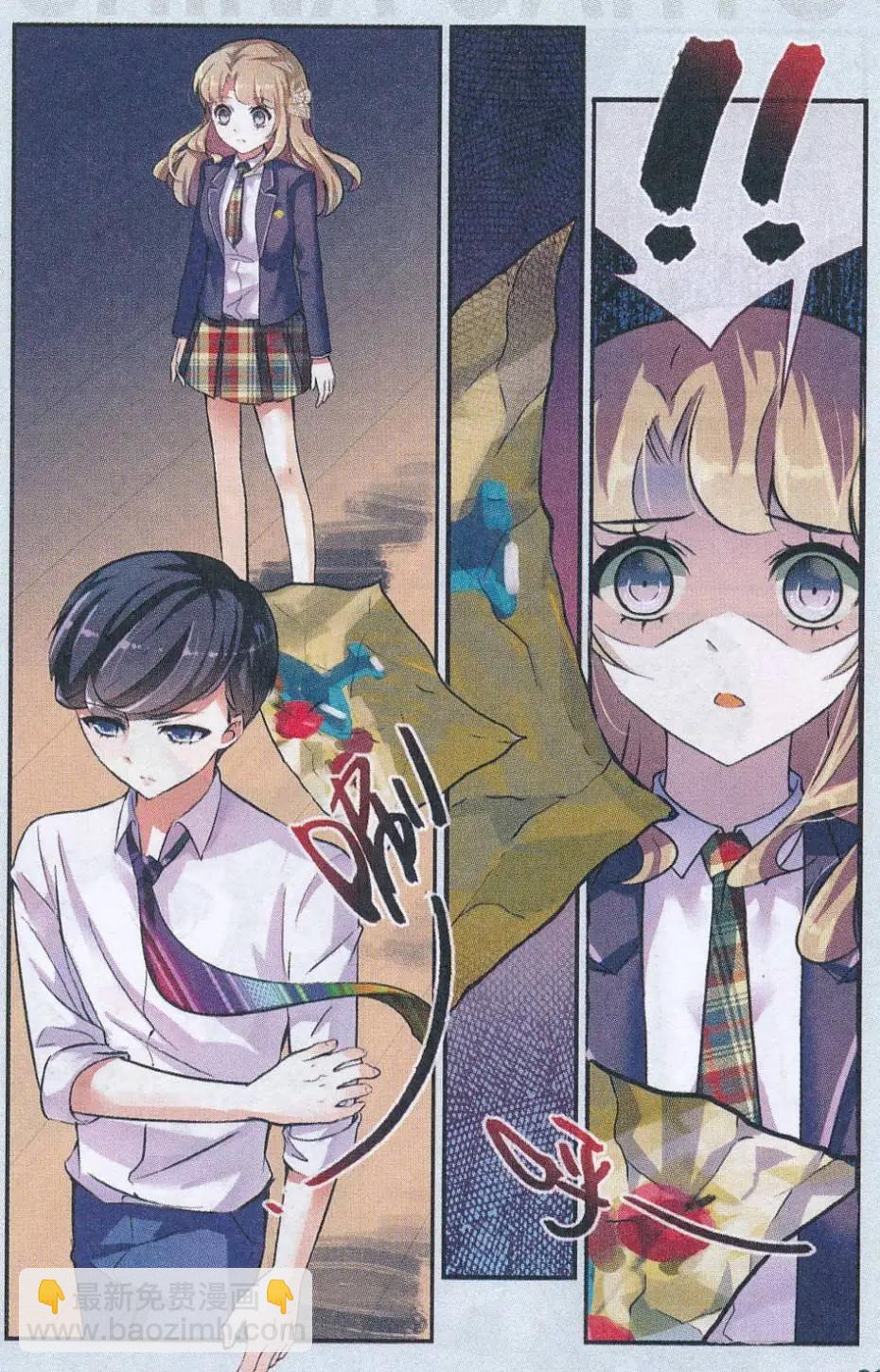 第11话 想与你靠近的心-第11话