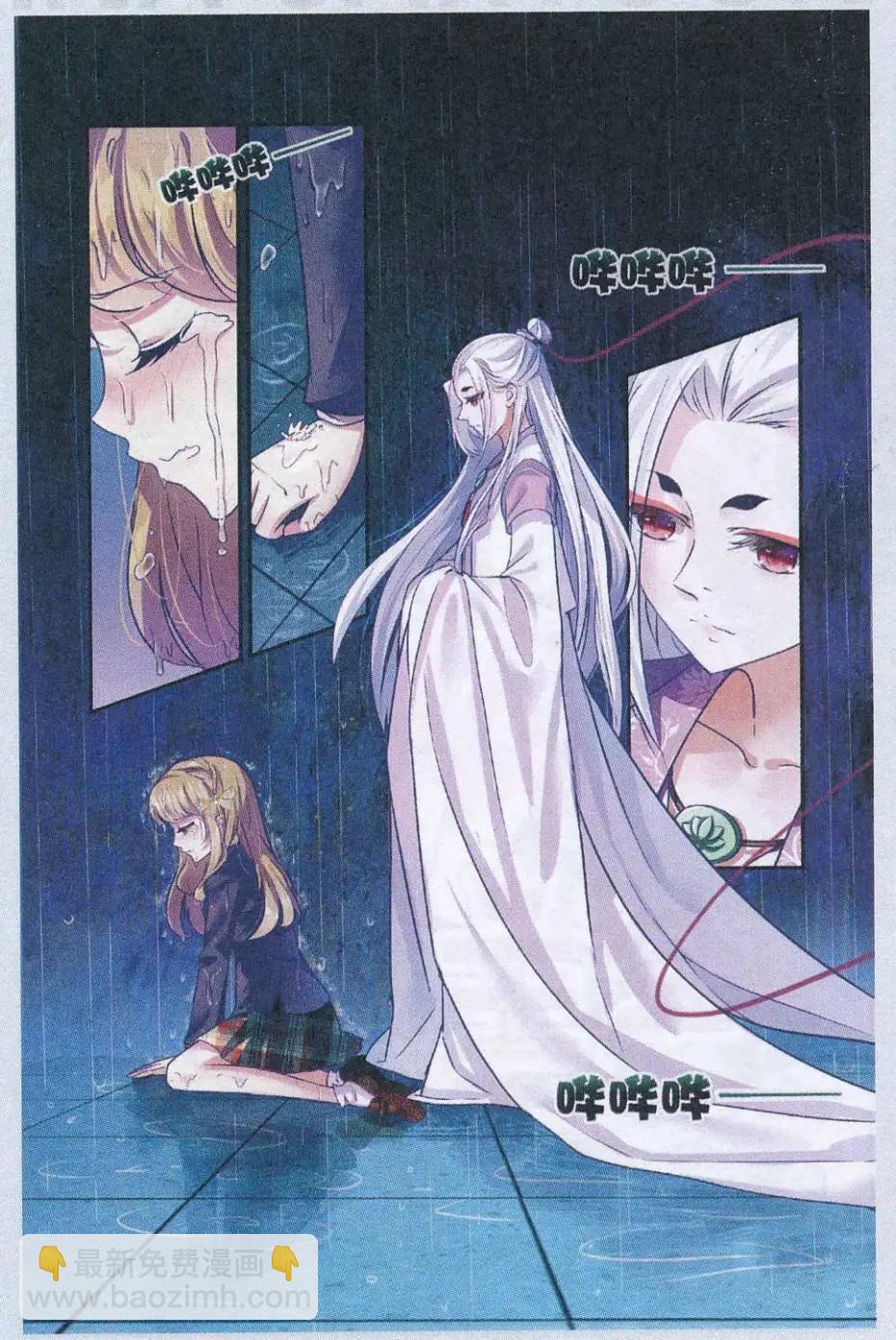 第11话 想与你靠近的心-第11话